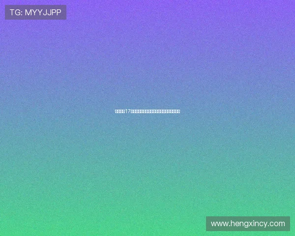 哈登谈第17赛季仍需刺激：我仍站在顶级赛场中迎接挑战